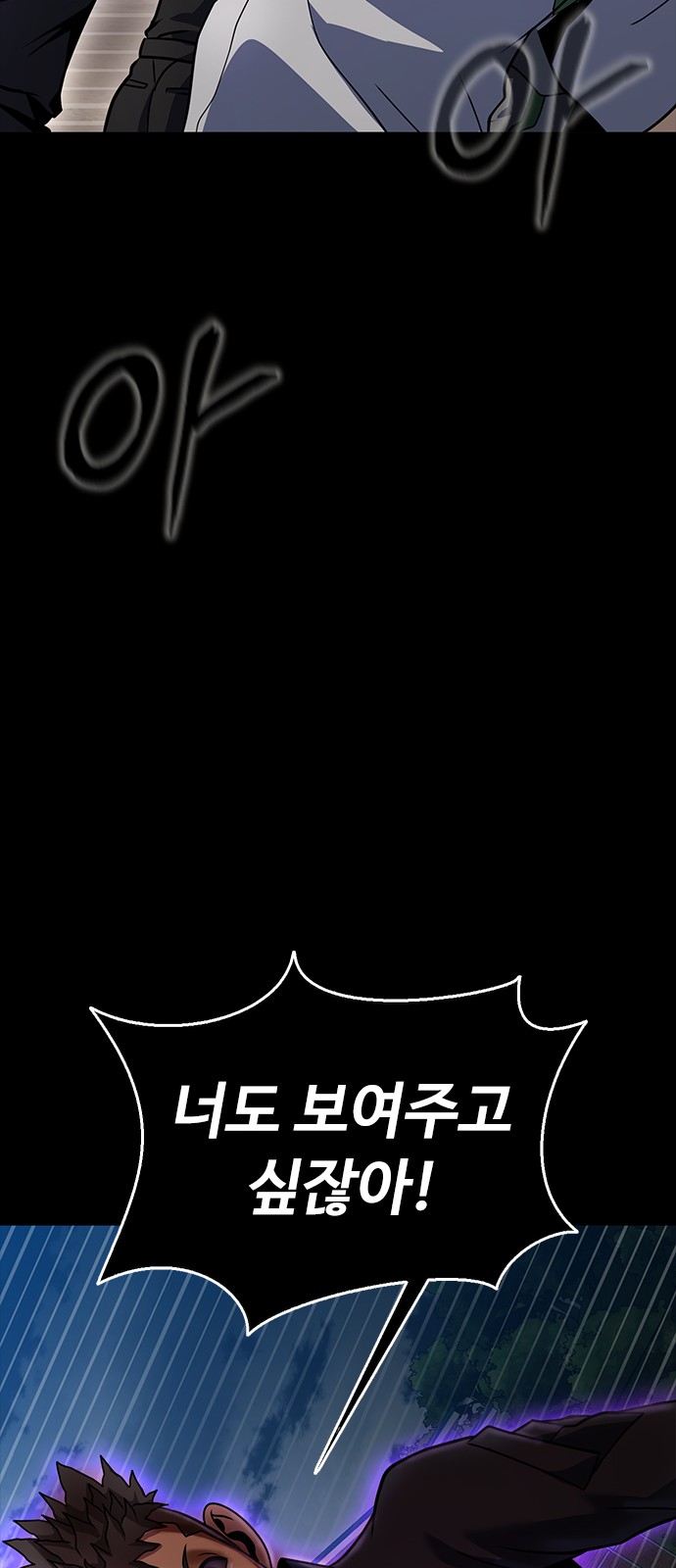 89 페이지