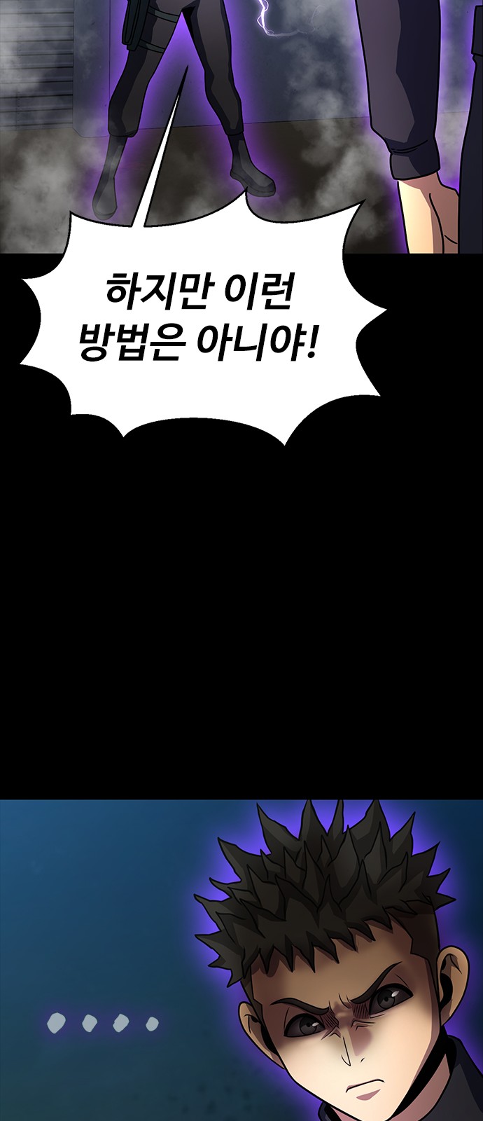 93 페이지