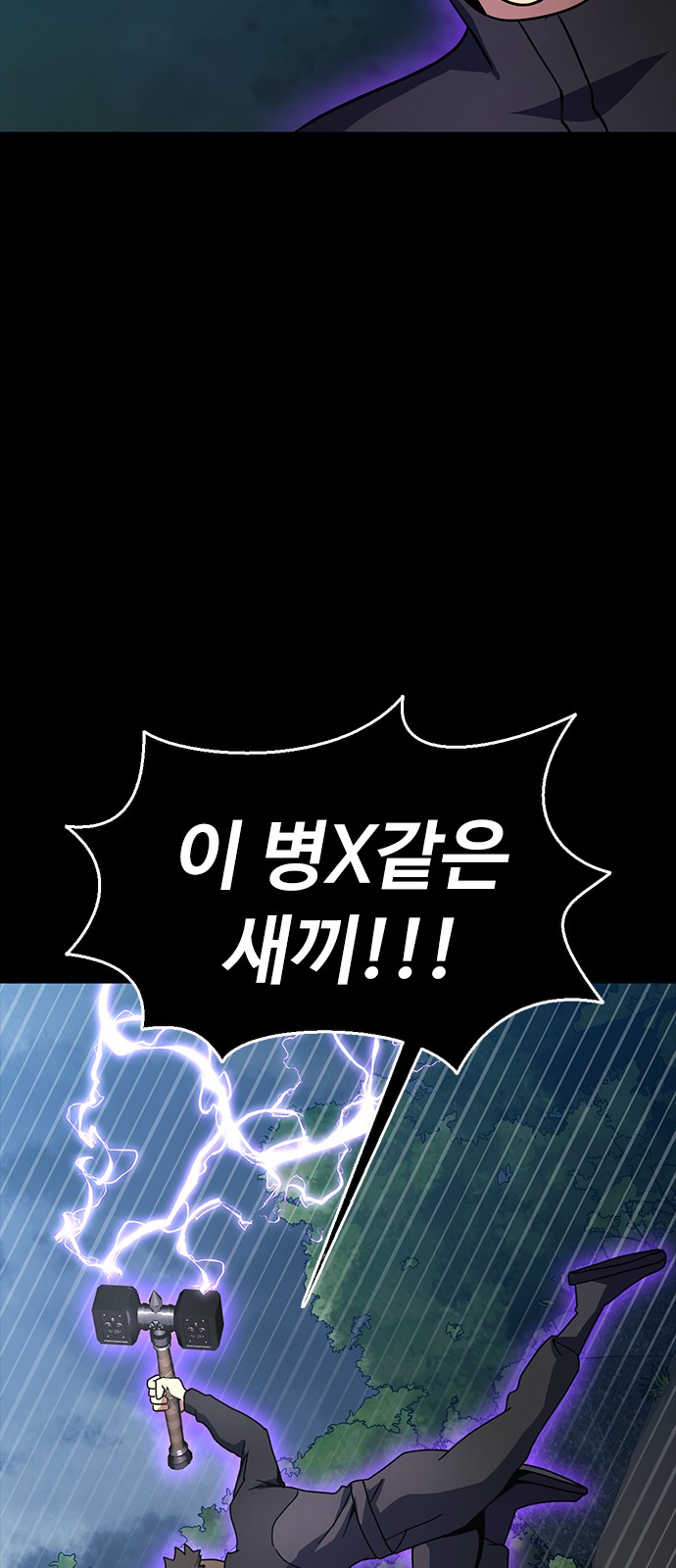 94 페이지