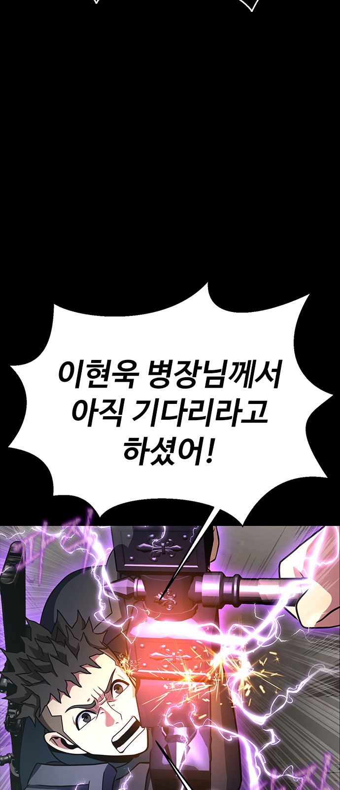 98 페이지