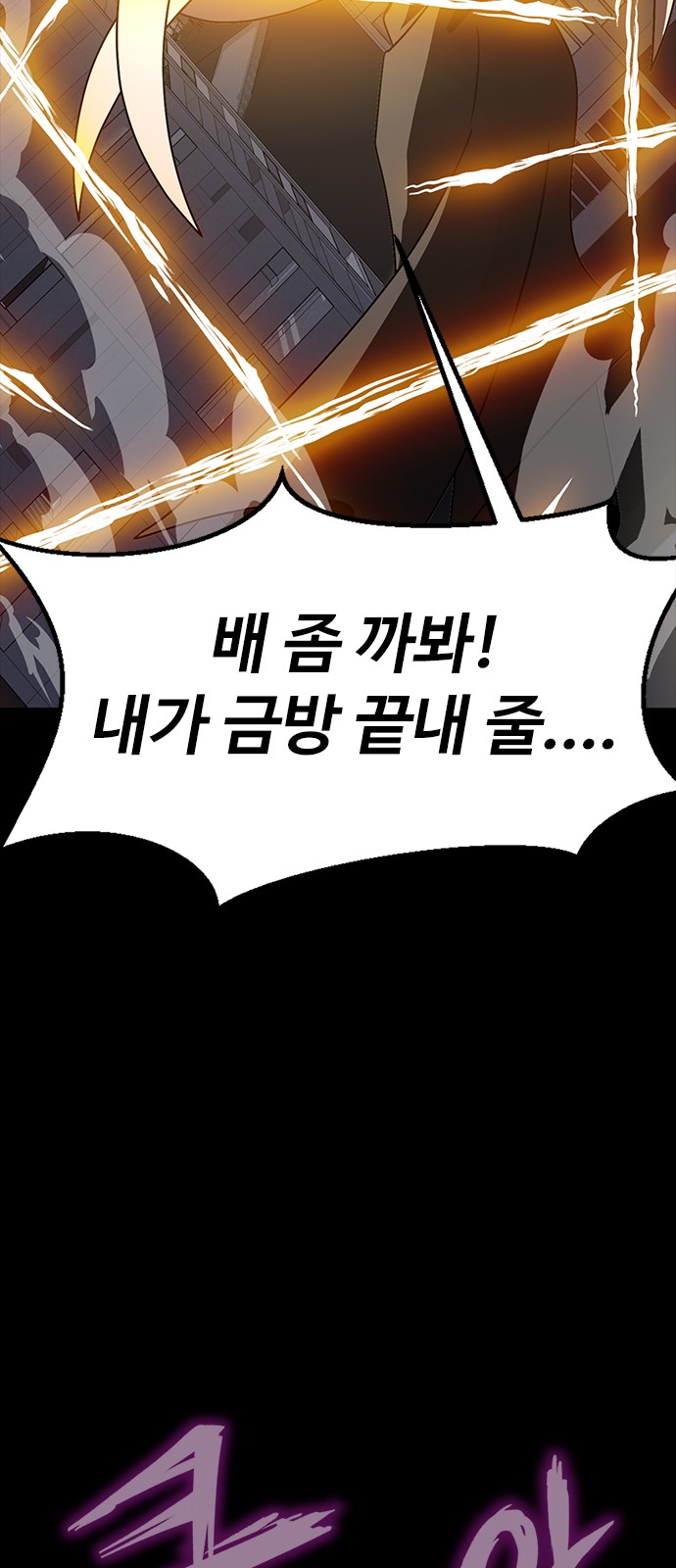 103 페이지
