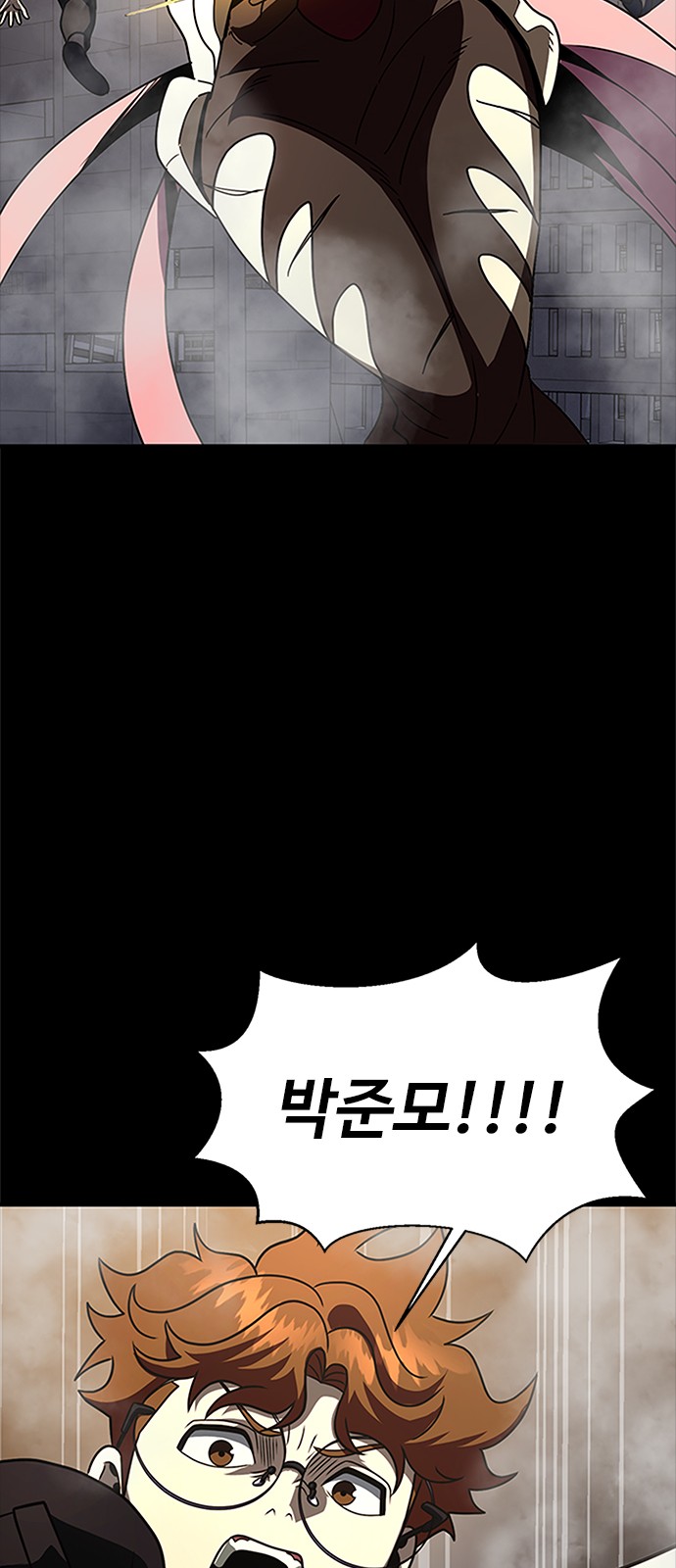 118 페이지