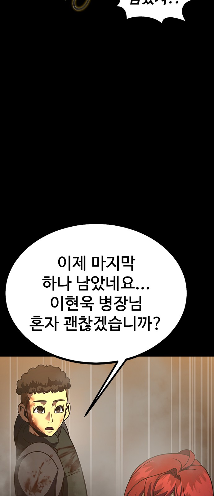 137 페이지