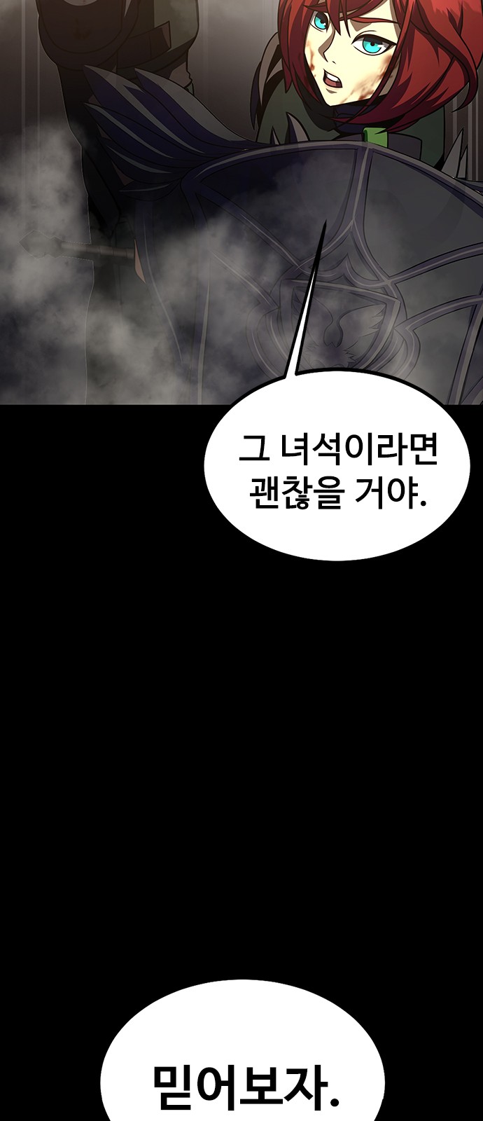 138 페이지