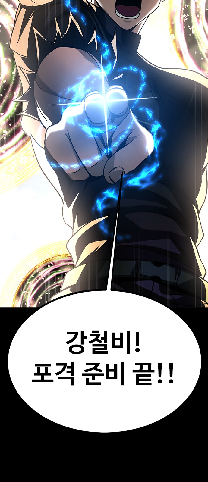 154 페이지