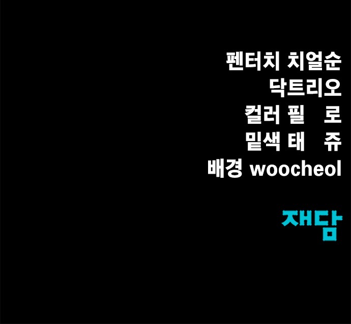 155 페이지