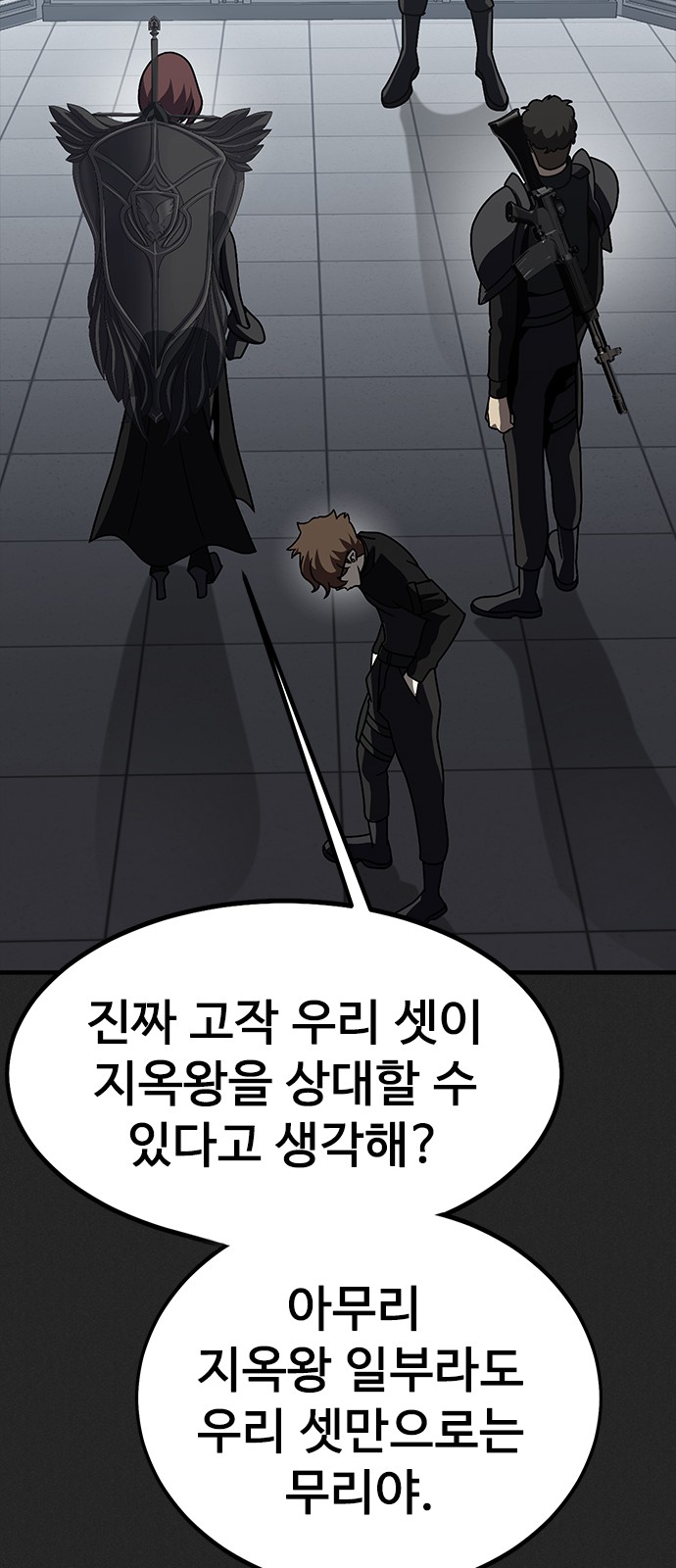73 페이지