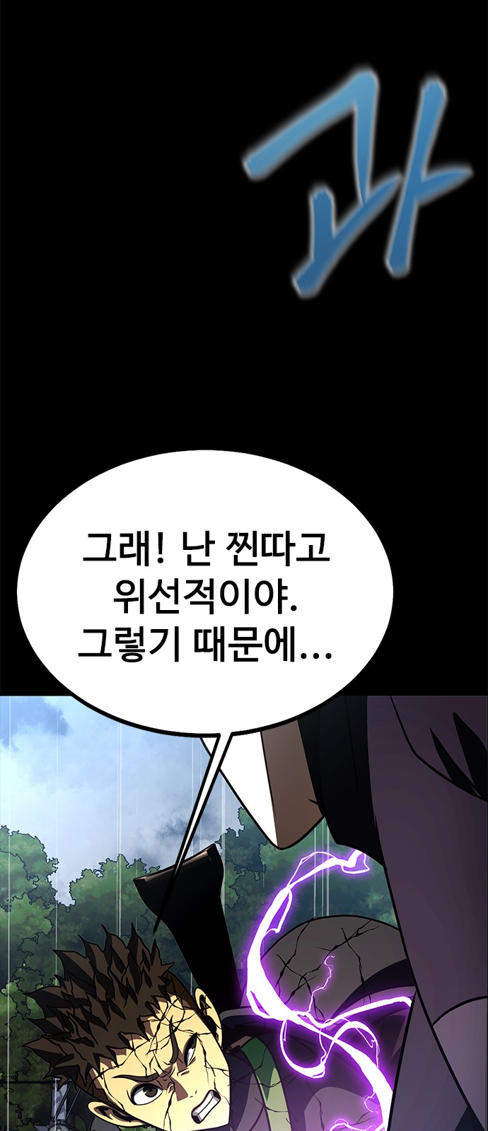 89 페이지