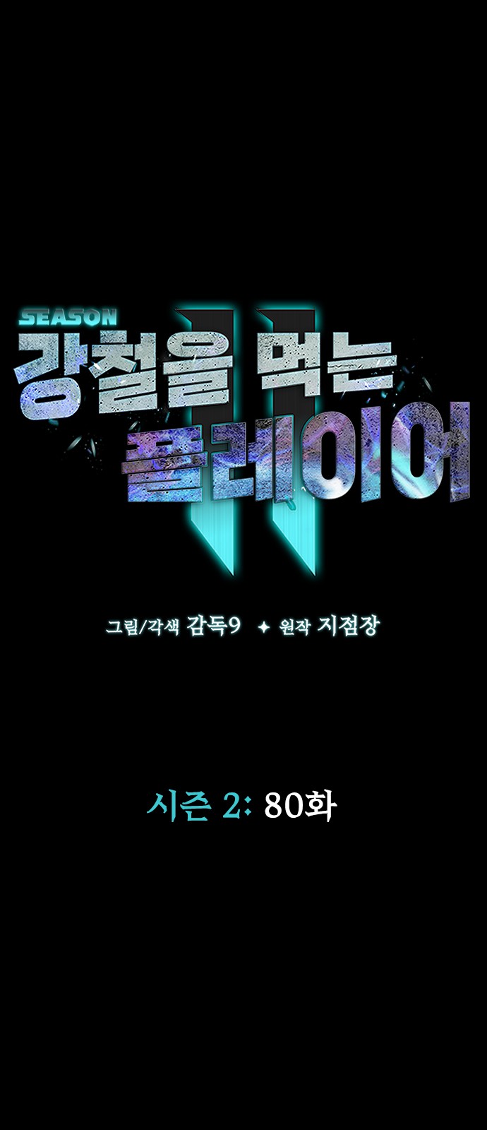 9 페이지