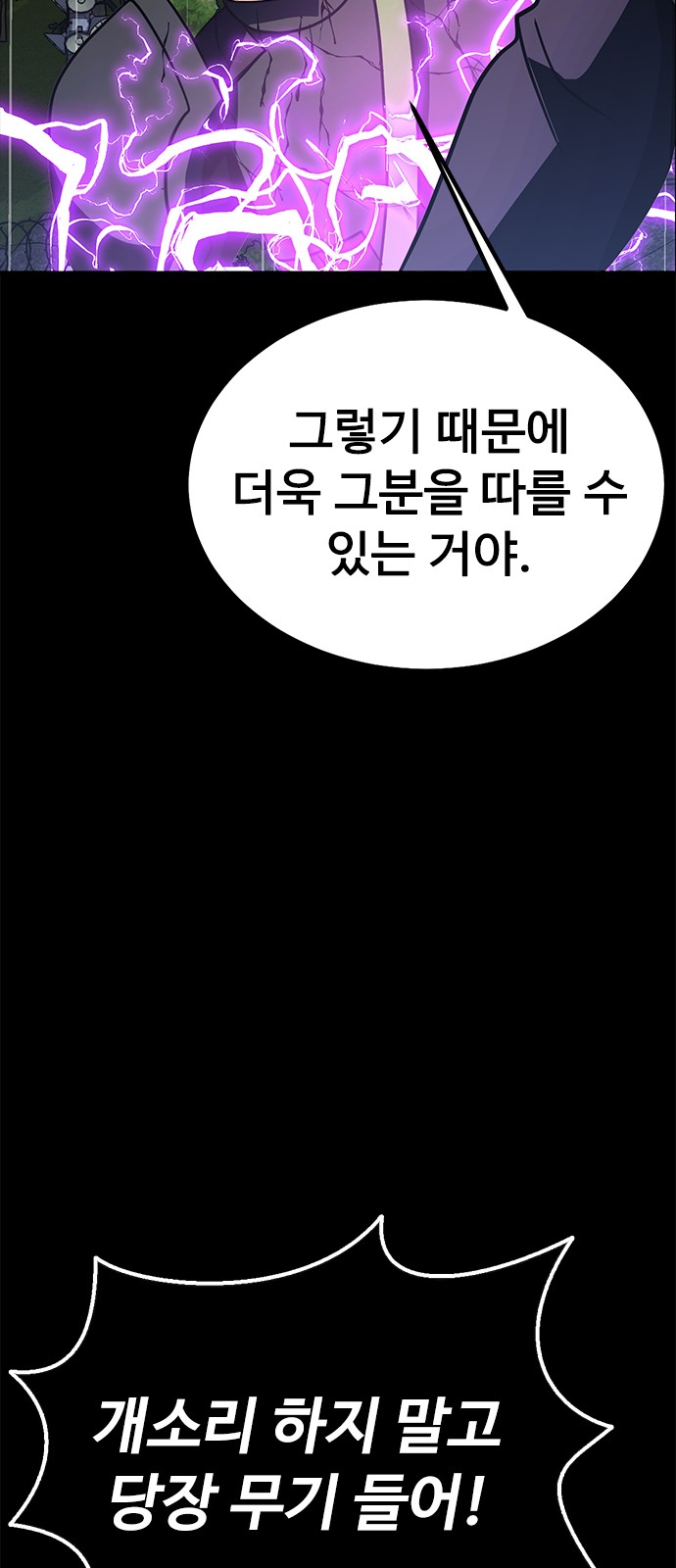 90 페이지