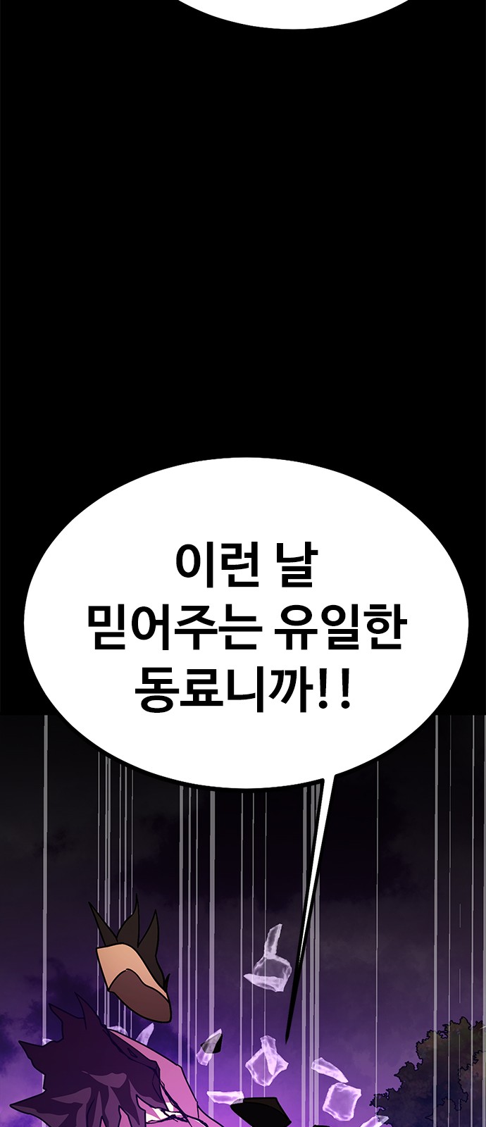 92 페이지