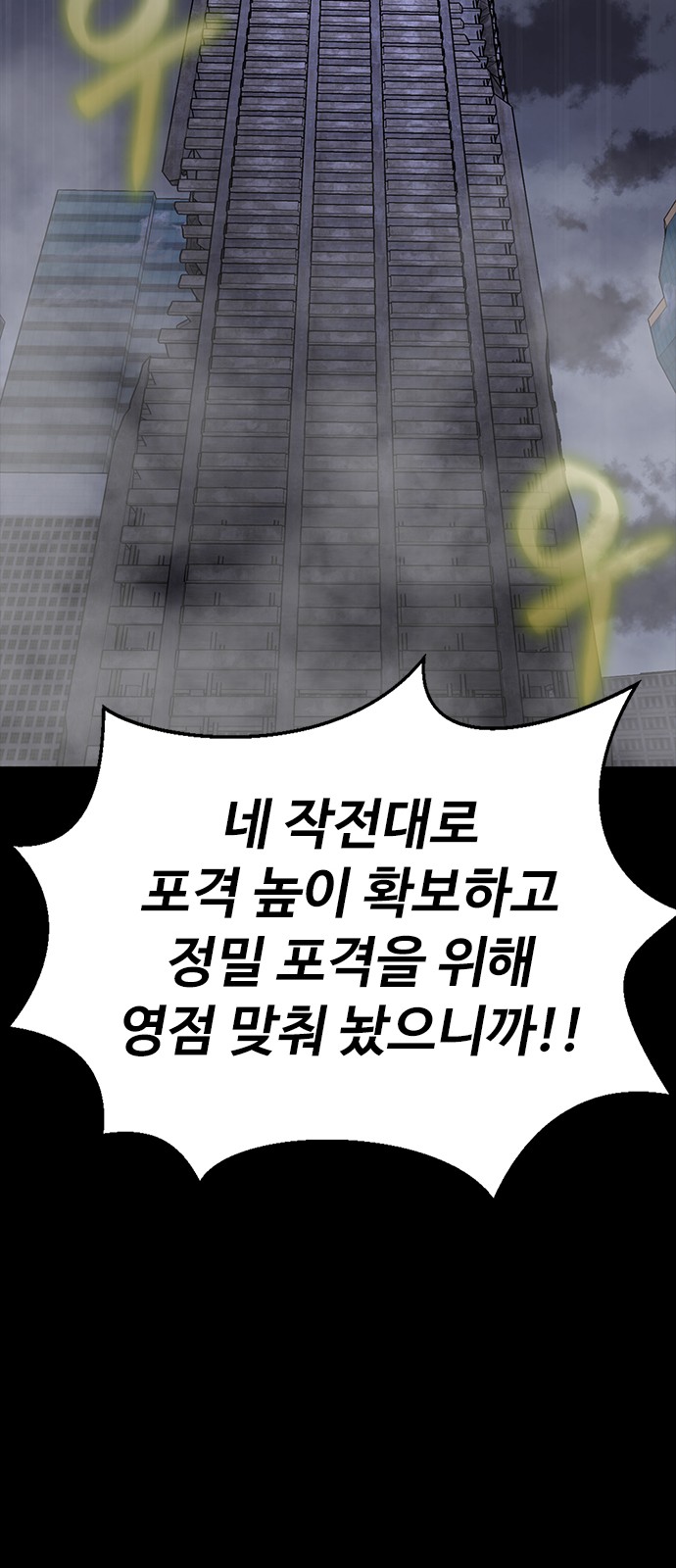 113 페이지