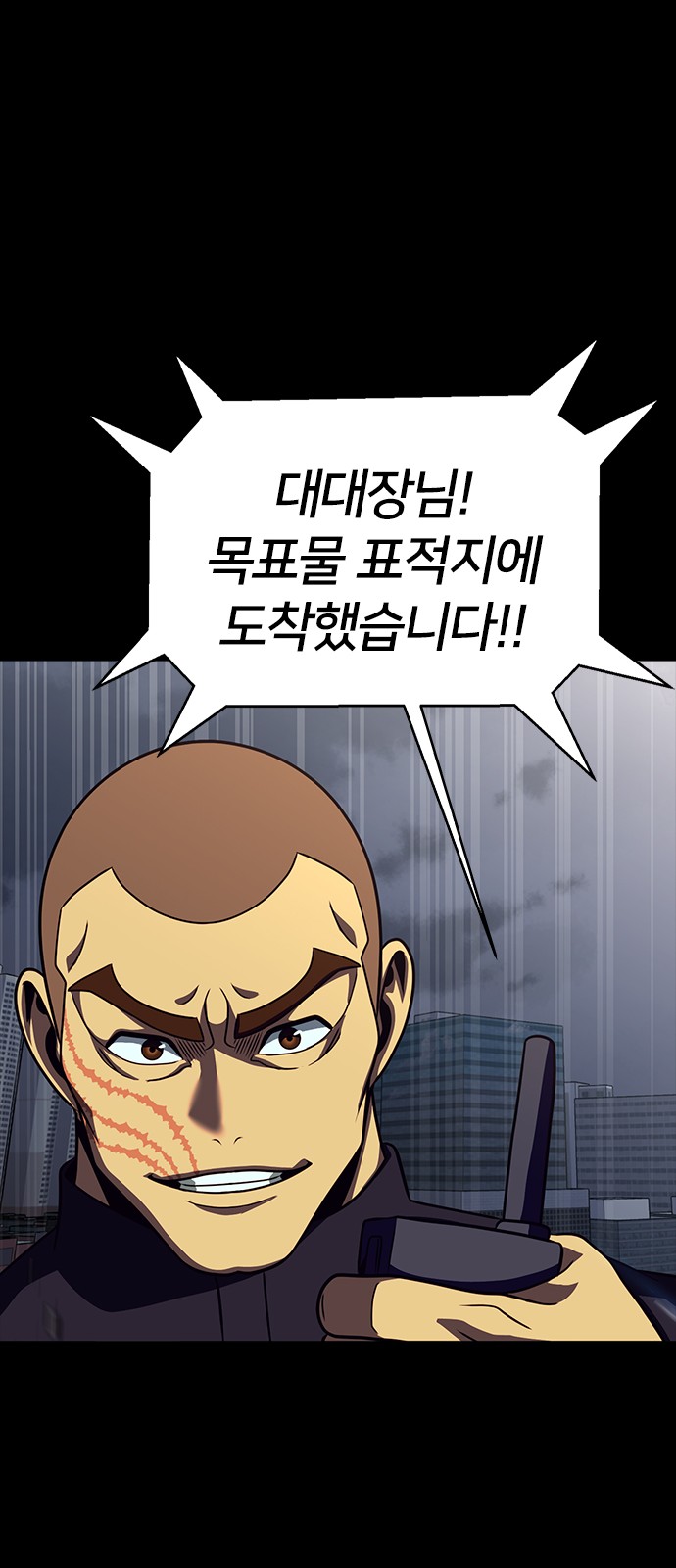 116 페이지