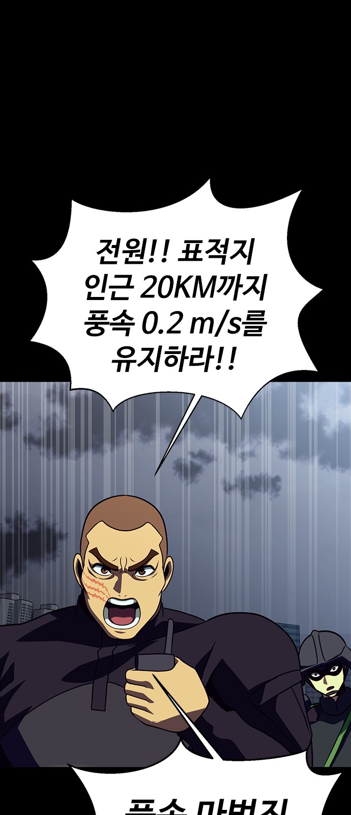 117 페이지