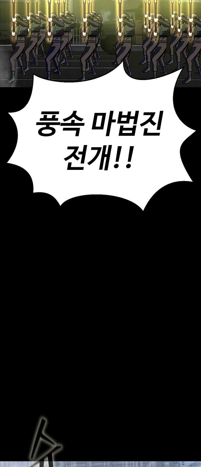 119 페이지