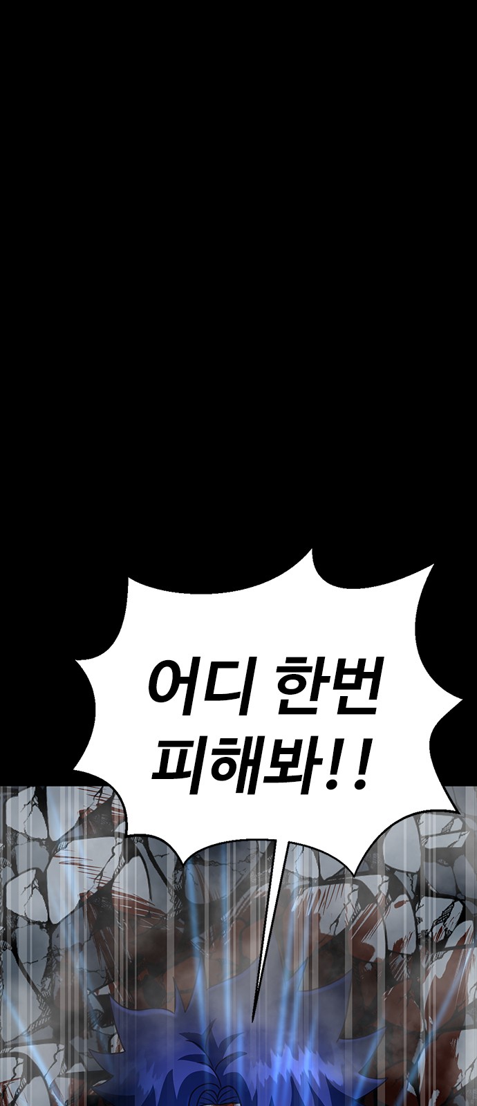 138 페이지