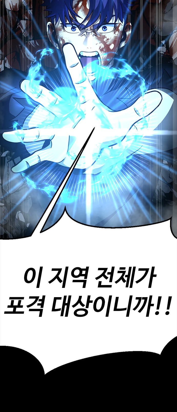 139 페이지