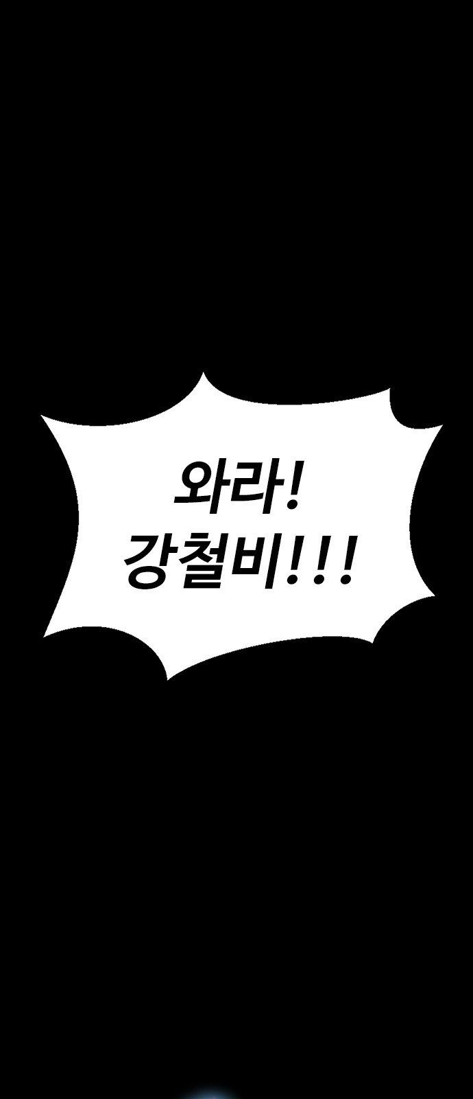 140 페이지