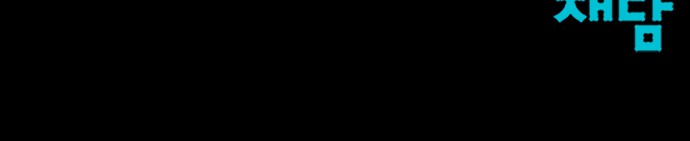 146 페이지