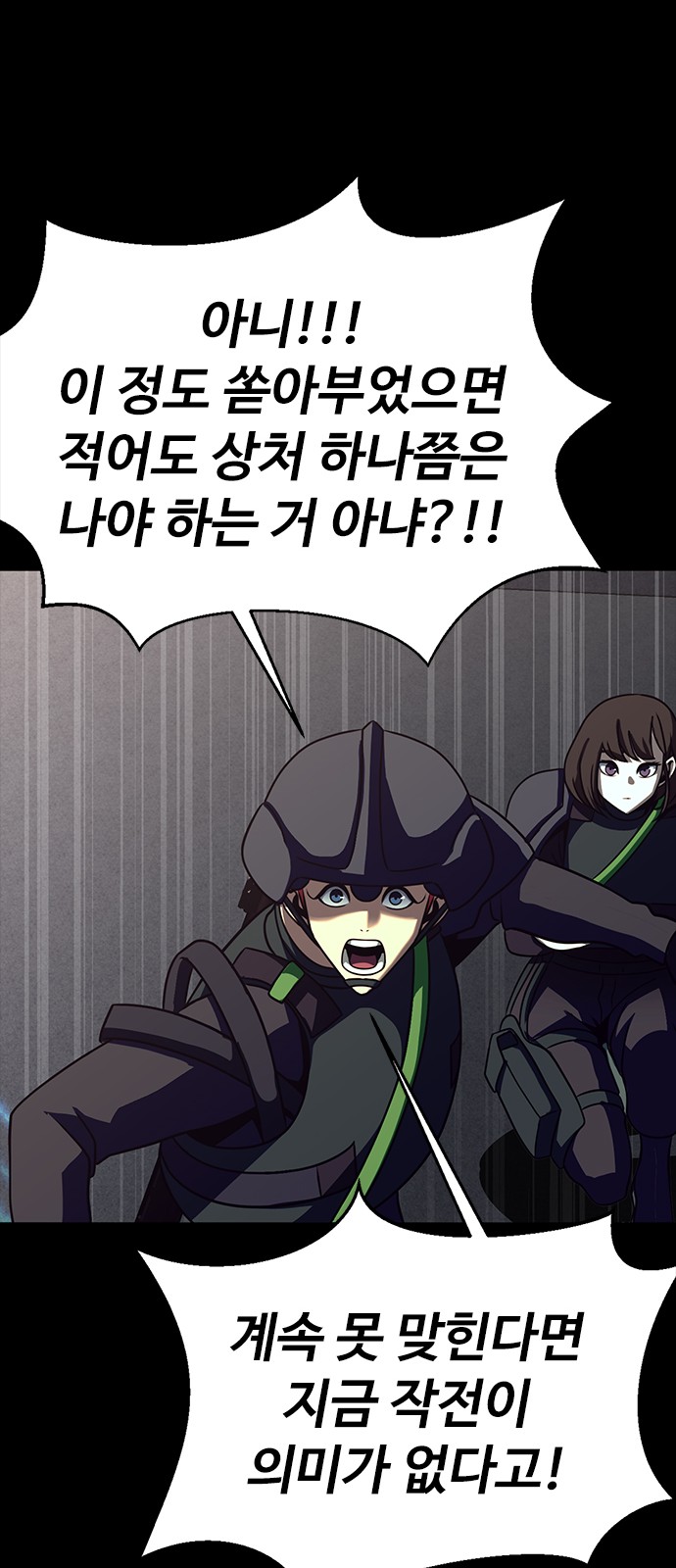 38 페이지