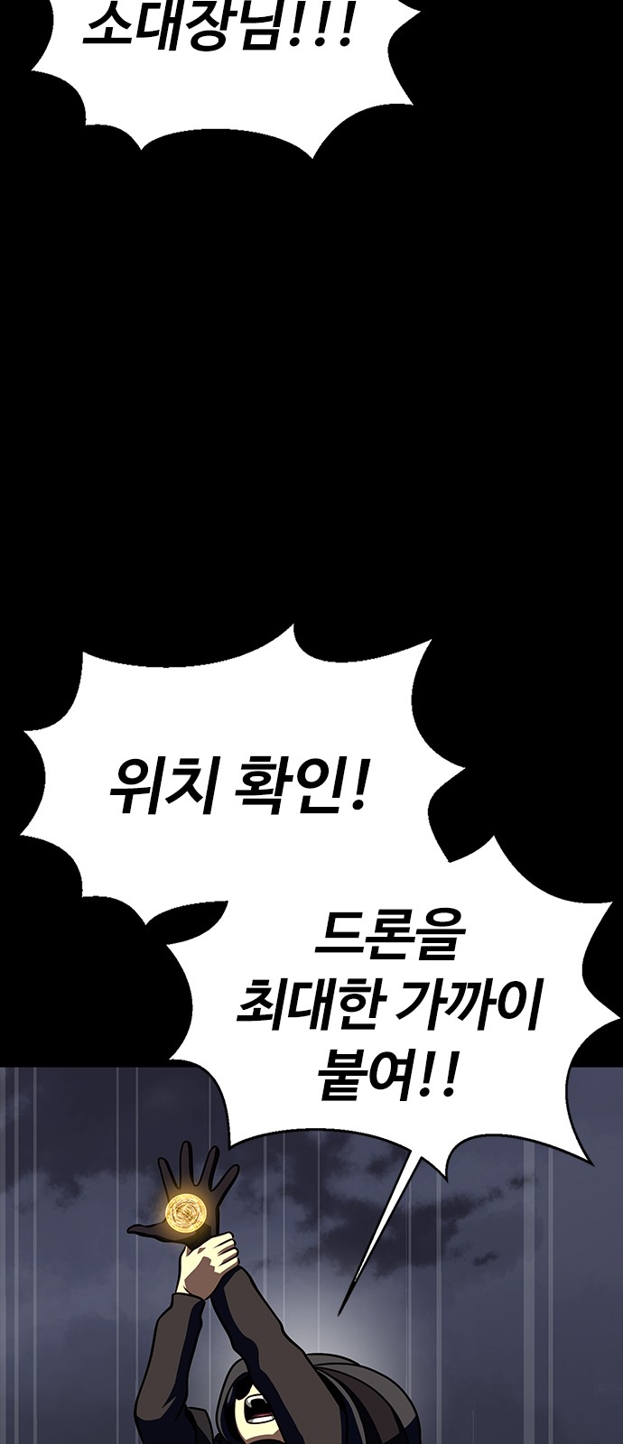 80 페이지