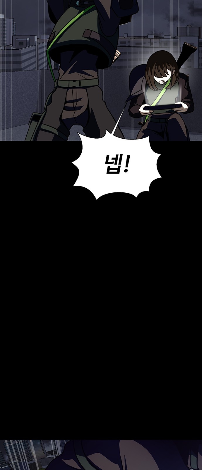 81 페이지