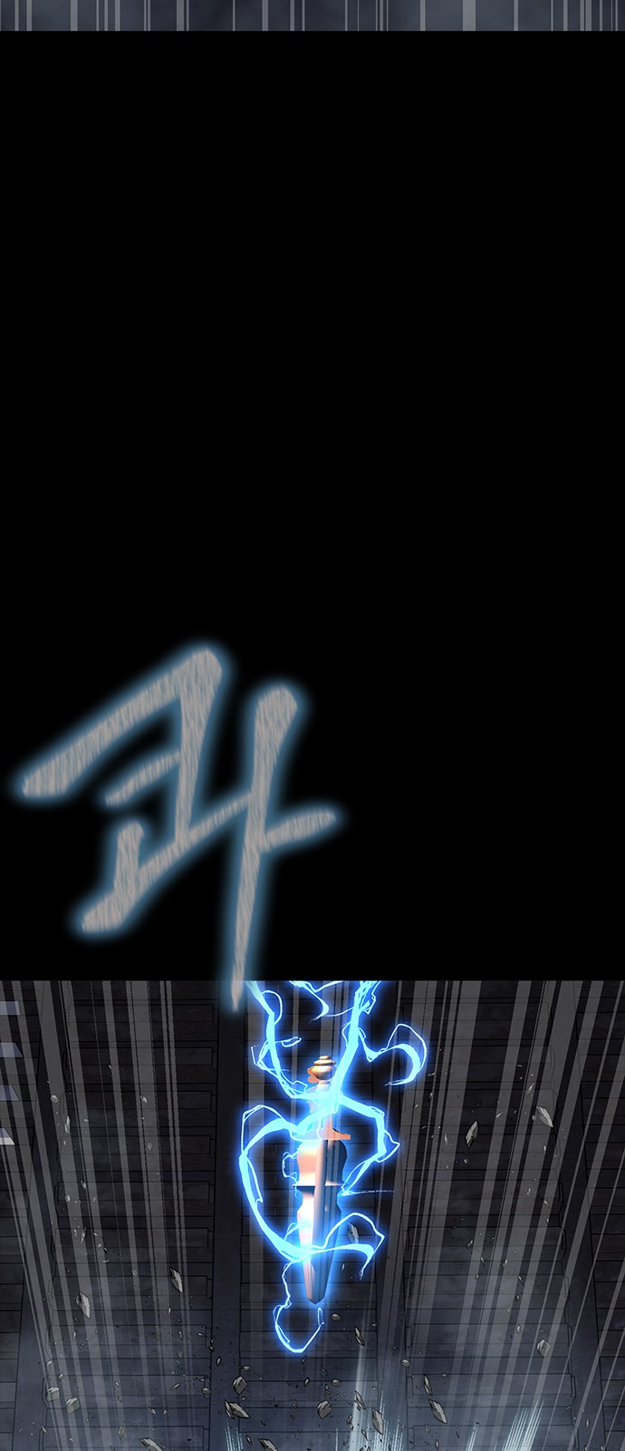 97 페이지