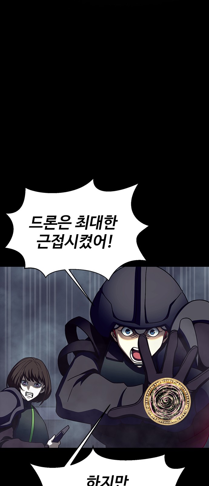 110 페이지