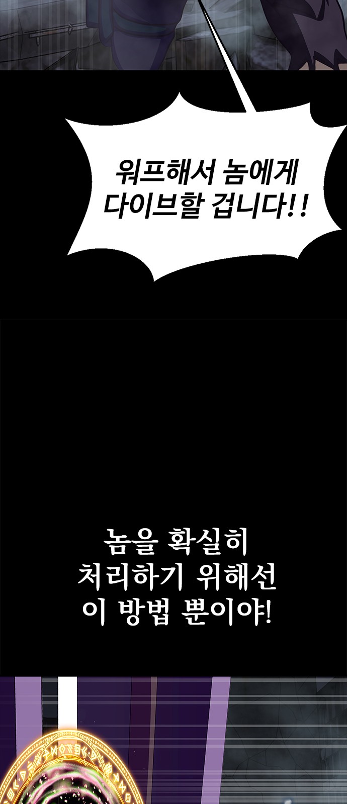 112 페이지
