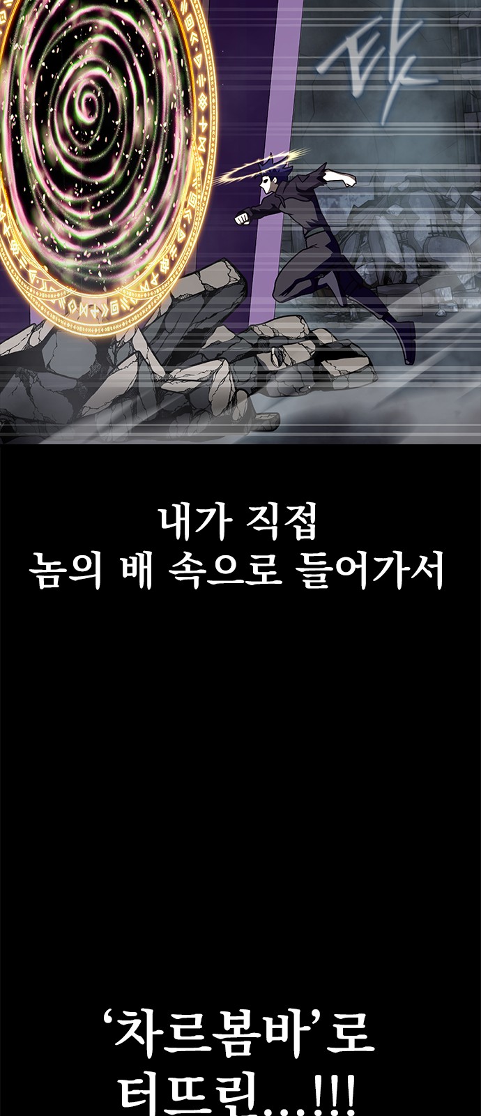 113 페이지
