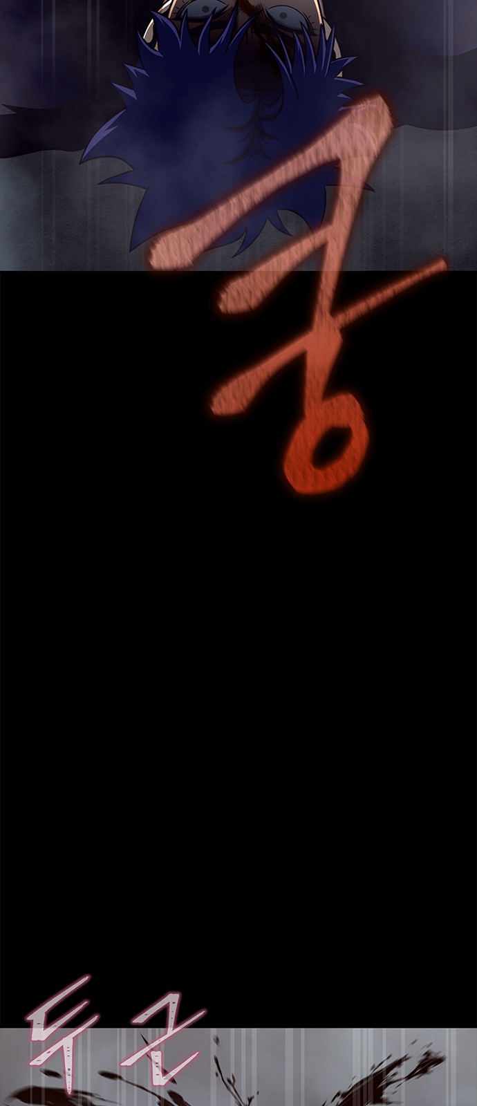 121 페이지
