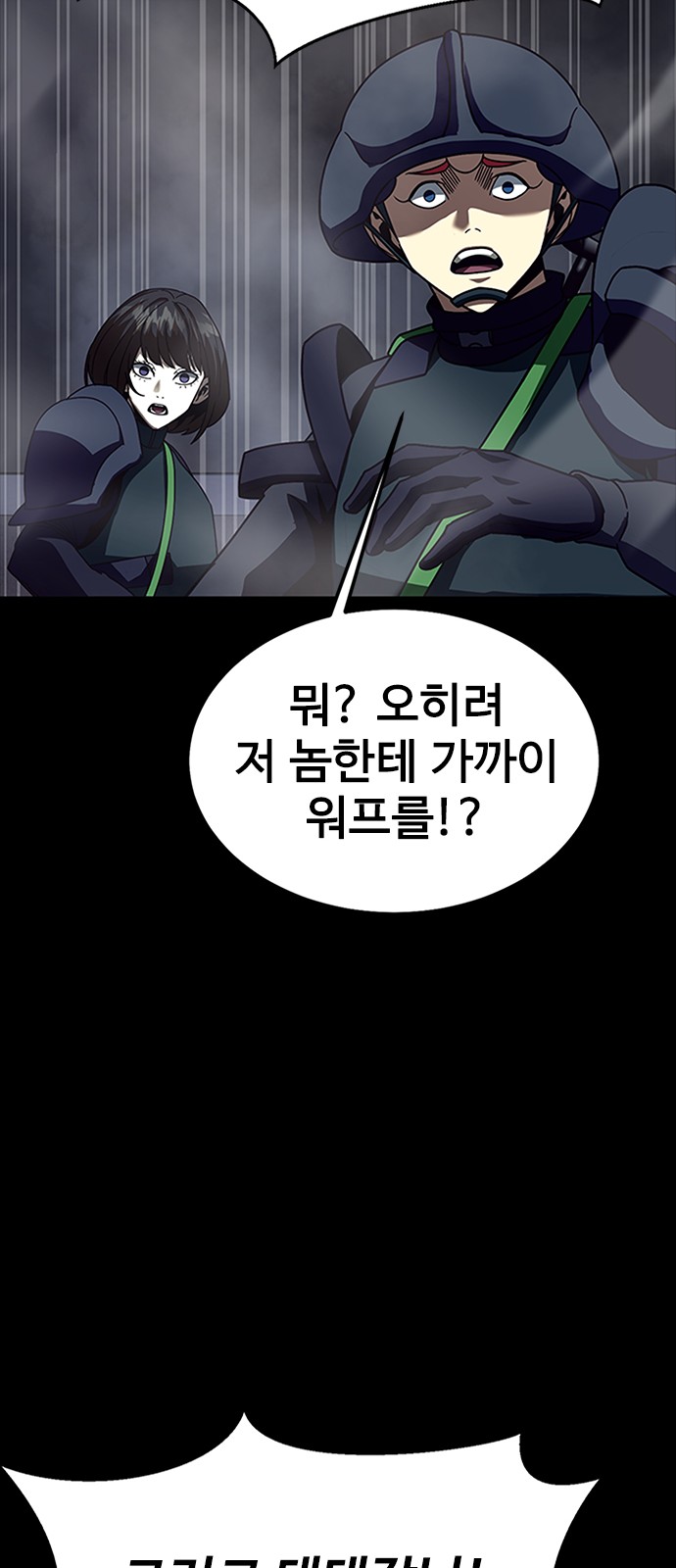 82 페이지