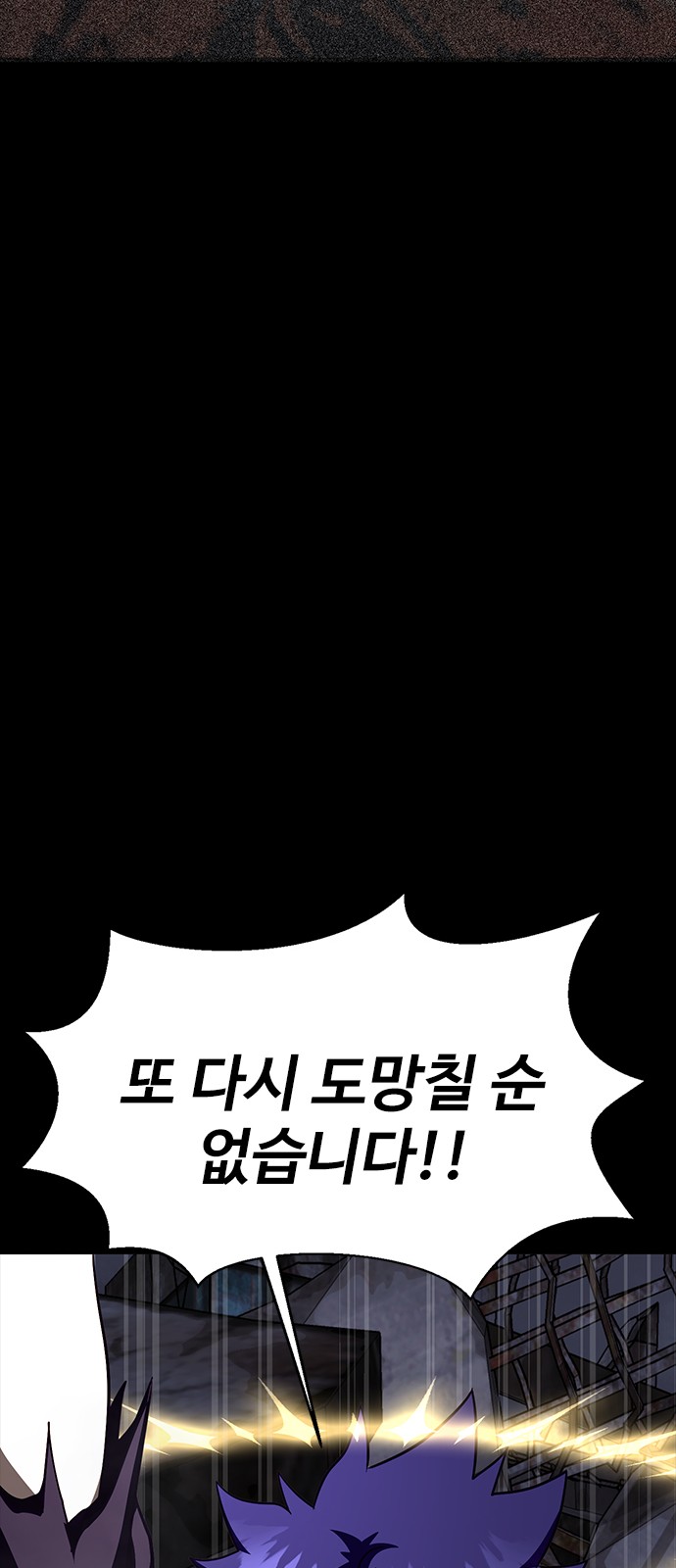 92 페이지