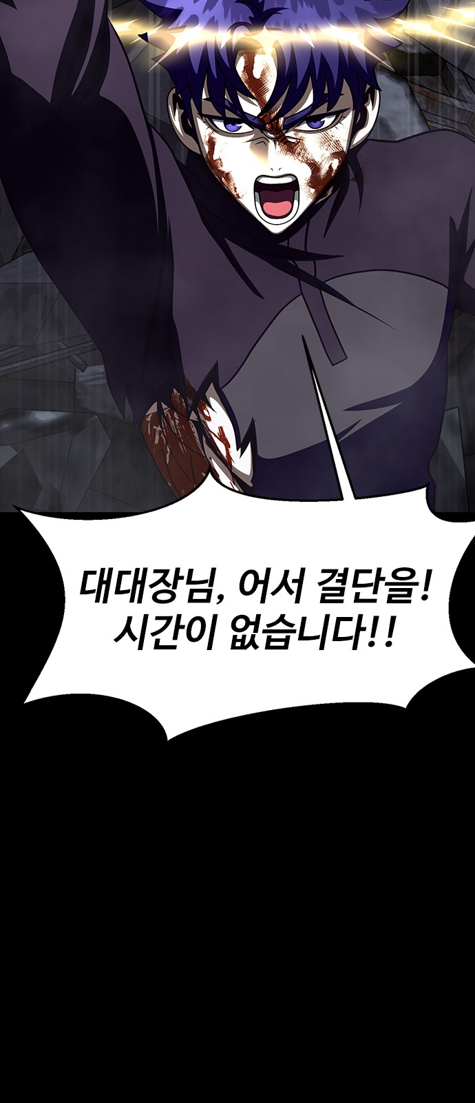 93 페이지