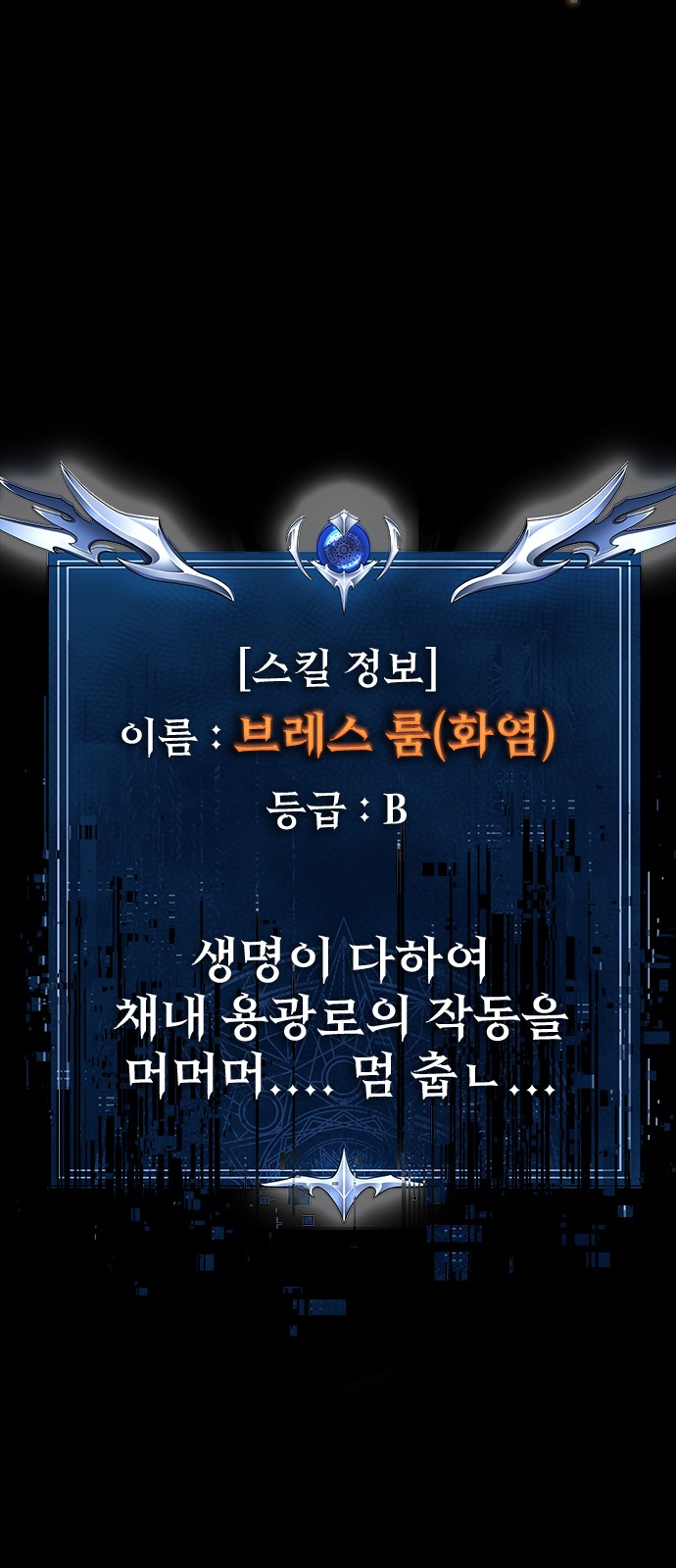 103 페이지