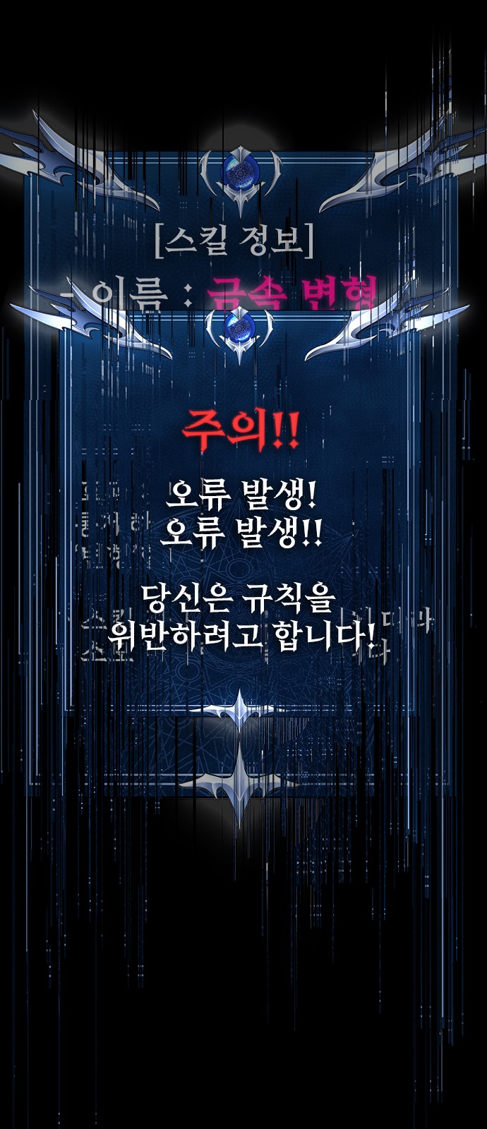 105 페이지