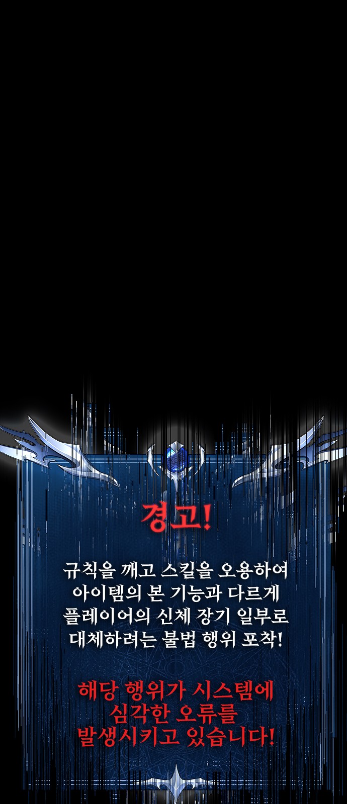107 페이지
