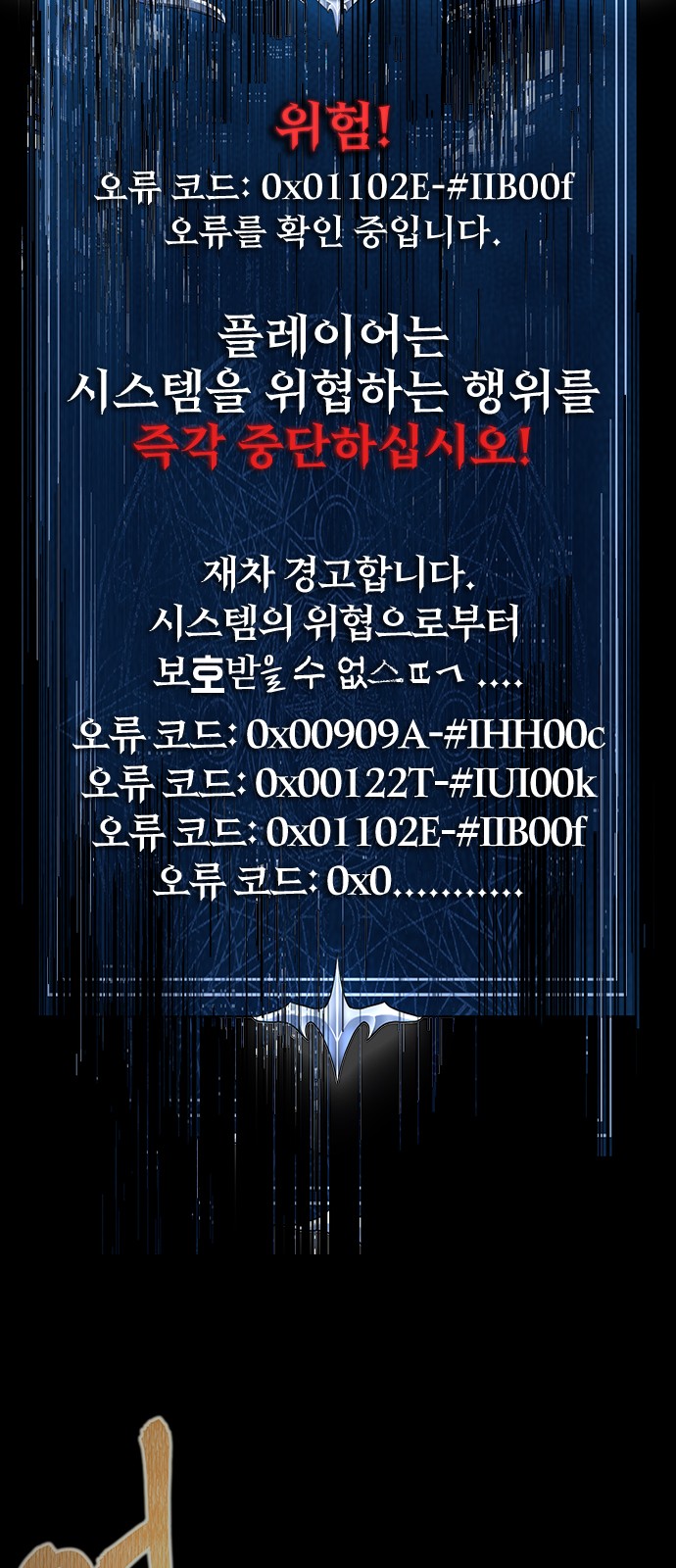 110 페이지