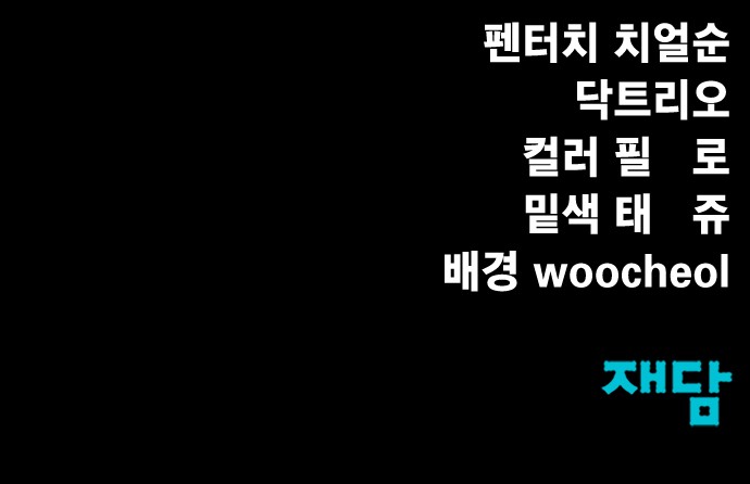 127 페이지