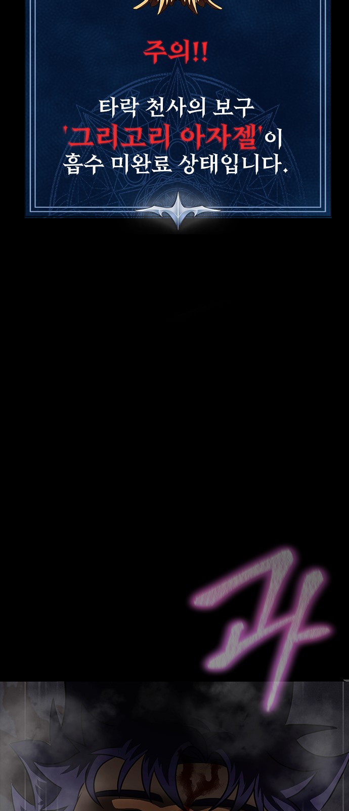 71 페이지