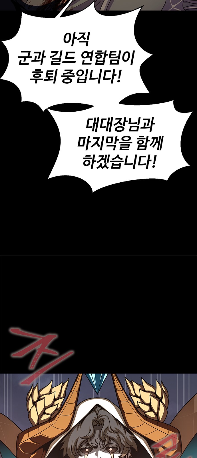 84 페이지
