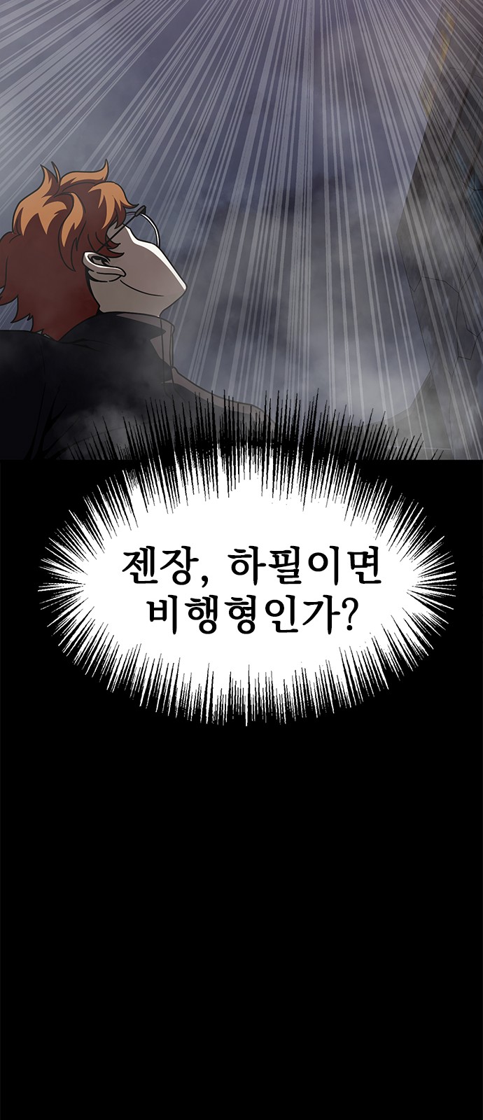 89 페이지