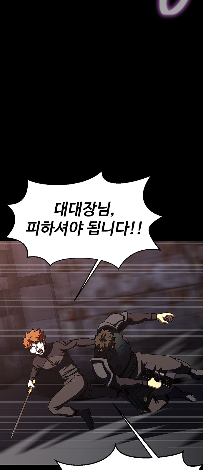91 페이지