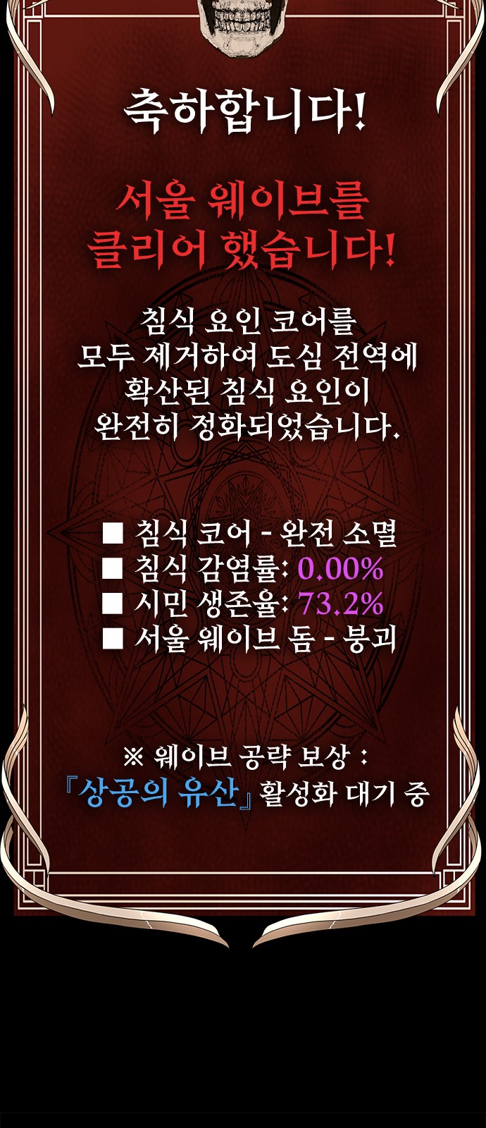 106 페이지