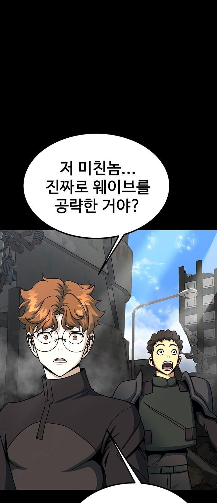 110 페이지