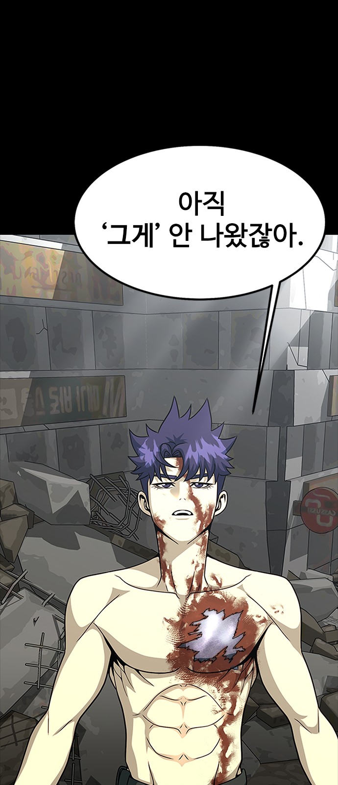 121 페이지