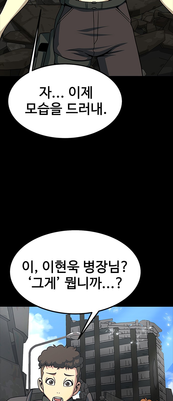 122 페이지