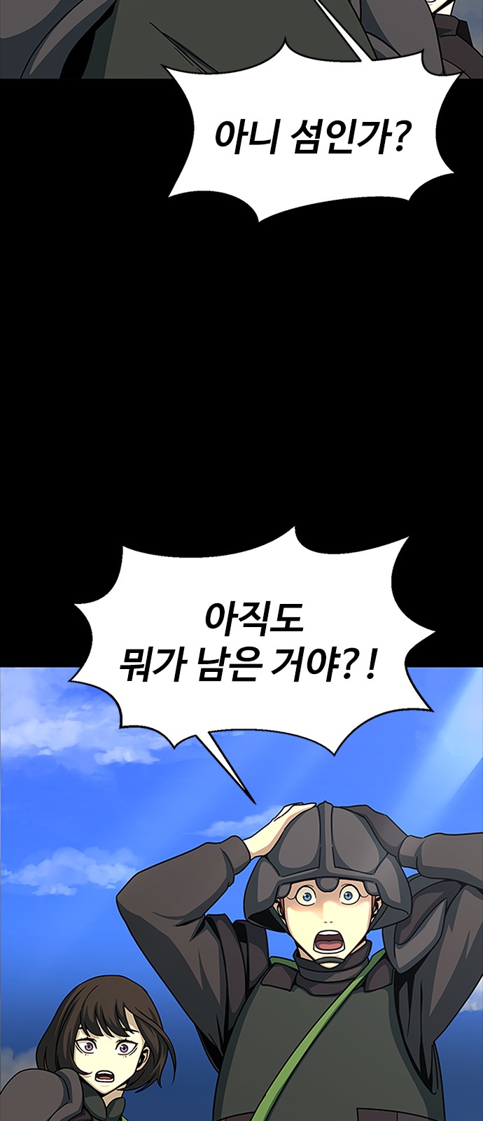 127 페이지
