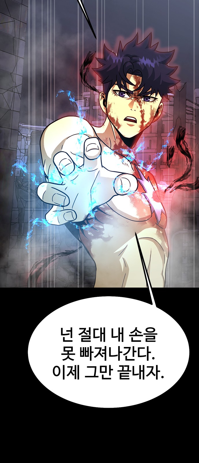 53 페이지