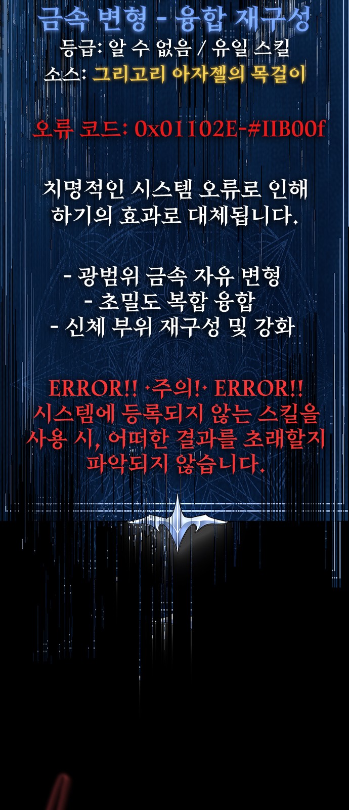 79 페이지